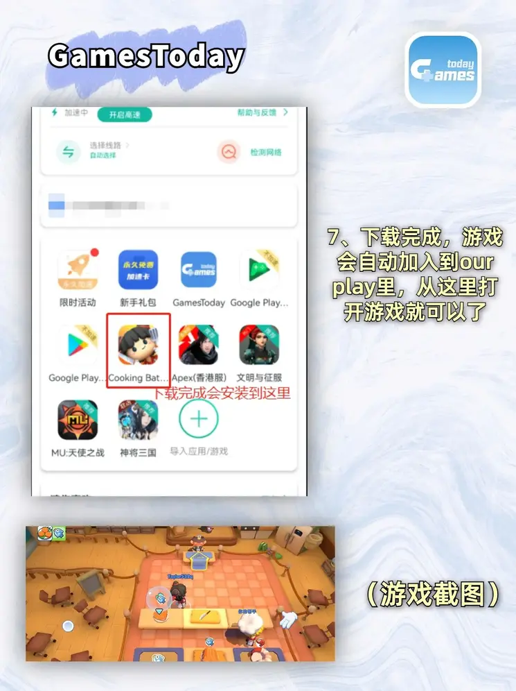 牛宝外围平台下载截图3