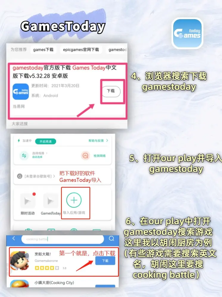 牛宝外围平台下载截图2